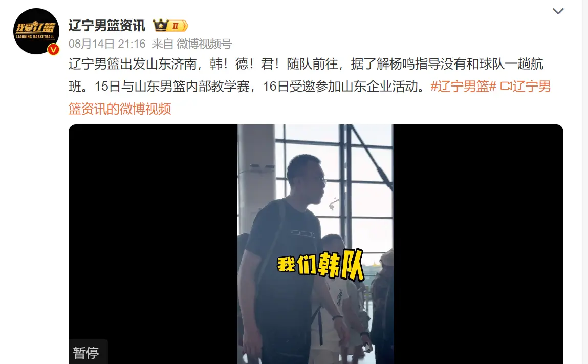 AA, 效力于CB, 内线驰援杨