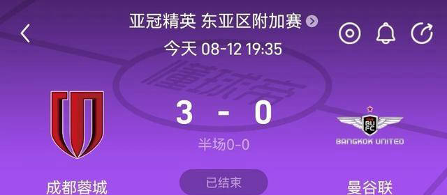 传球成功率