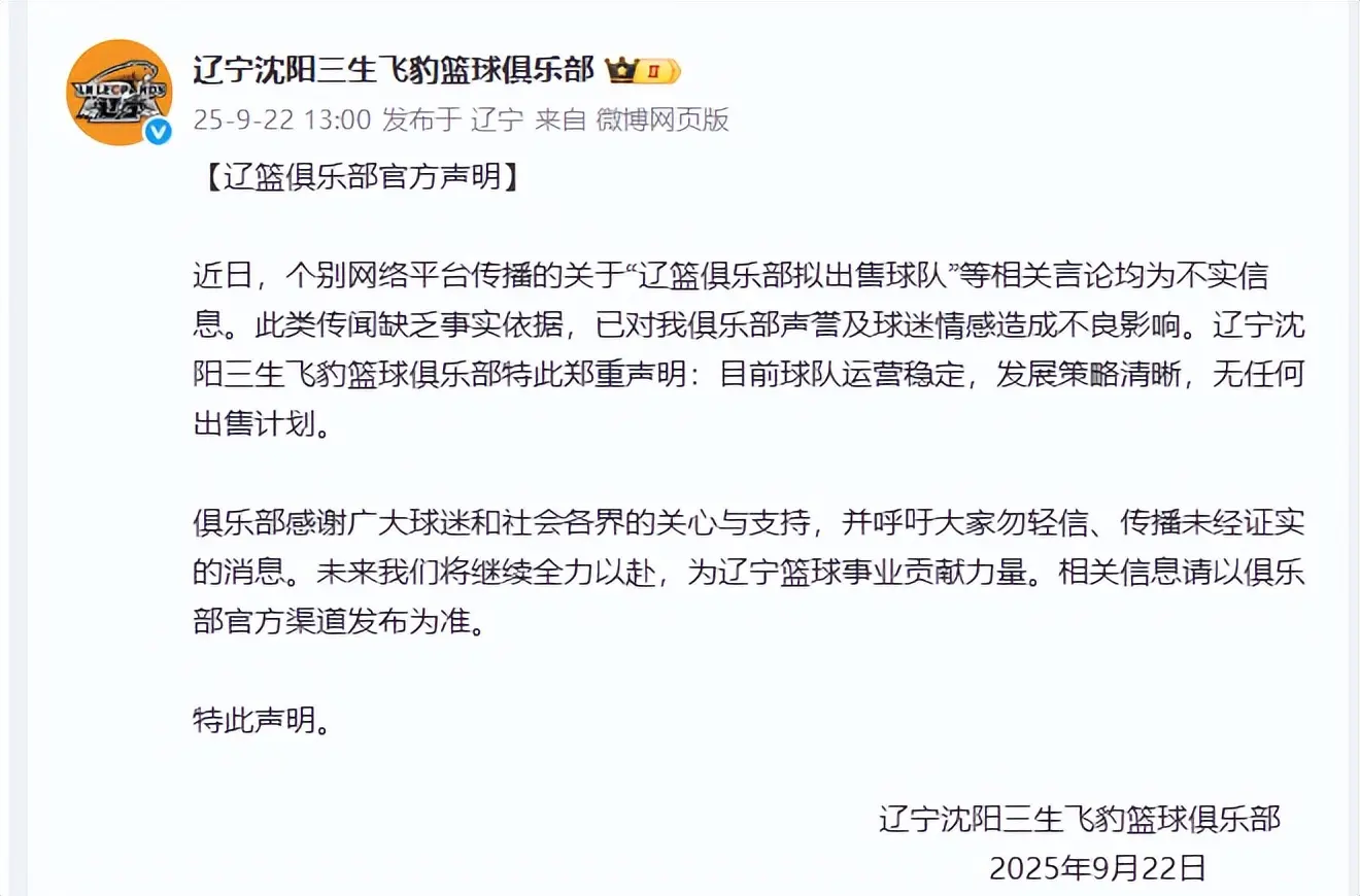走了张镇麟