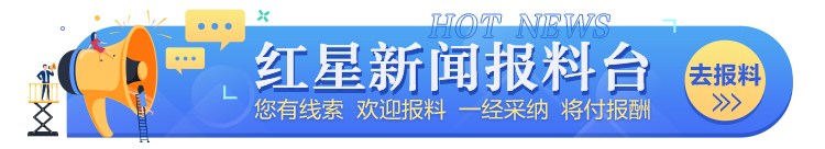 办球迷开放