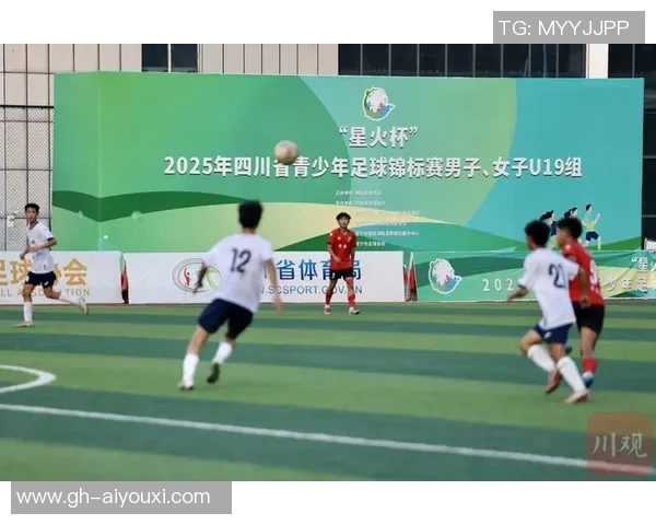 四川女足星火杯乐山站圆满落幕 强势展现实力与风采